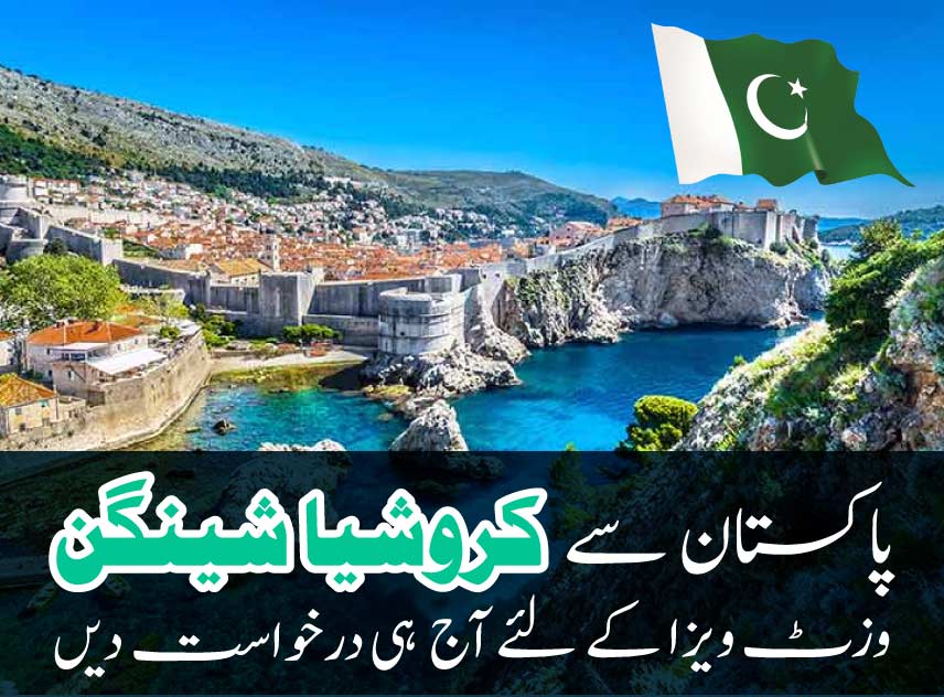 blogs/Apply-for-Pakistan-to-Croatia-Schengen-Visit-Visa-Today.jpg