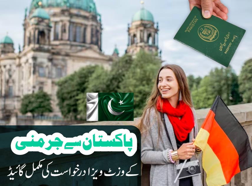 blogs/Complete-Guide-to-Germany-Visit-Visa-Application-from-Pakistan.jpg