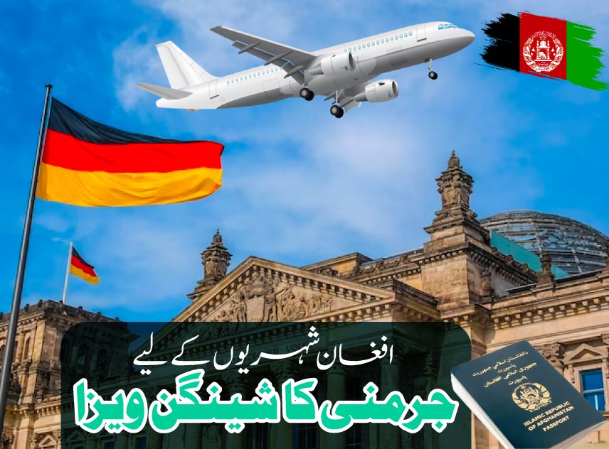 blogs/Germany-Schengen-Visa-for-Afghanistan-Citizens.jpg