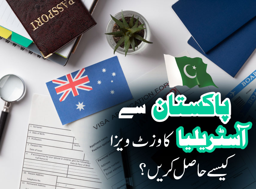 how to get australia visit visa from pakistan