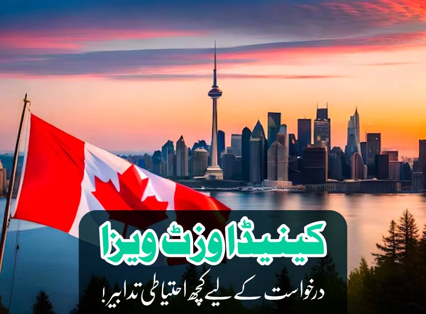 blogs/Some-Precautions-for-Canada-Visit-Visa-Application.jpg